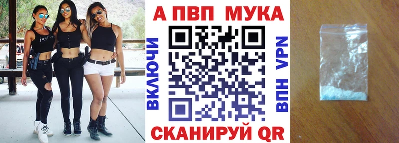 купить наркотик  Каргополь  Альфа ПВП кристаллы 