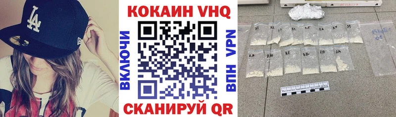 Кокаин Fish Scale  даркнет сайт  блэк спрут зеркало  Каргополь 