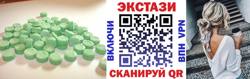 где найти   Каргополь  Ecstasy бентли 
