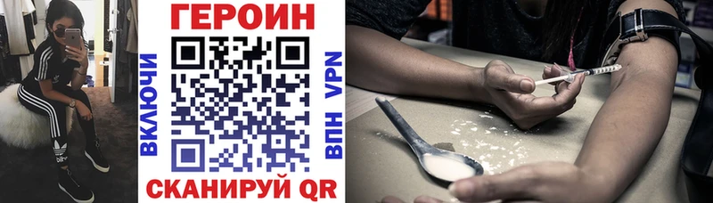 сколько стоит  Каргополь  ГЕРОИН хмурый 