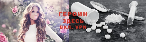 мескалин Абдулино