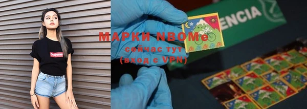 герыч Абаза