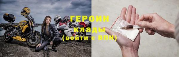 герыч Абаза
