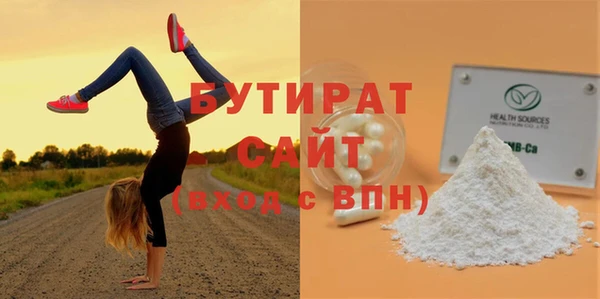 мескалин Абдулино
