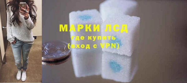 мескалин Абдулино