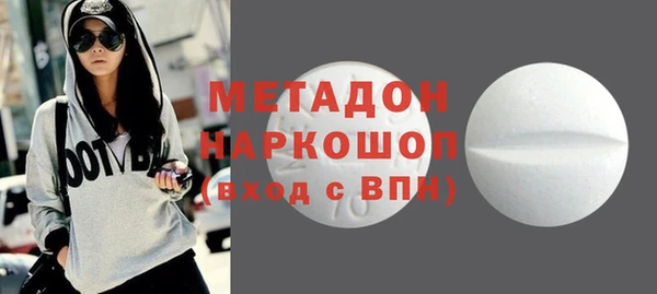 мескалин Абдулино