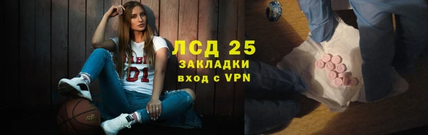 герыч Абаза