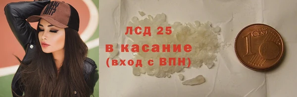 PSILOCYBIN Алексеевка