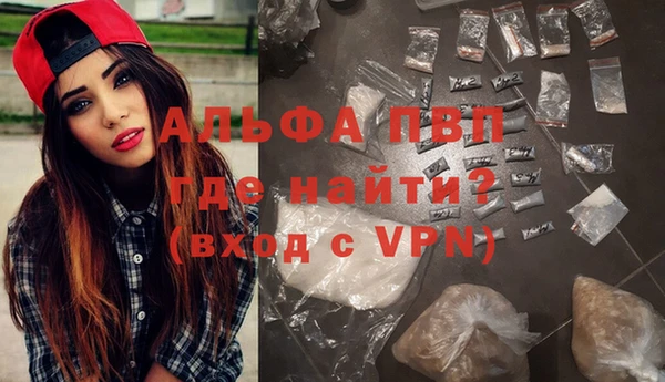герыч Абаза