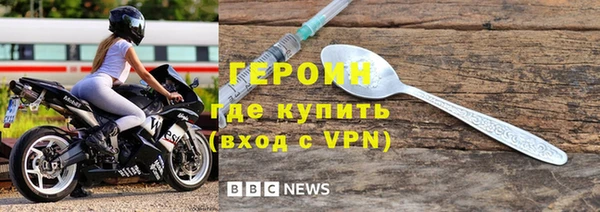 мескалин Абдулино