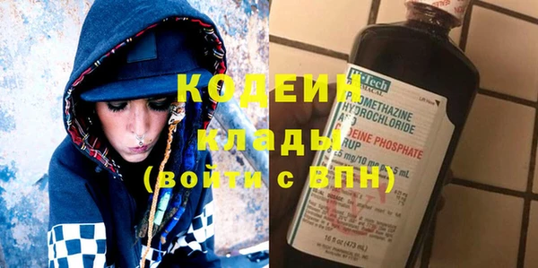 наркотики Абинск