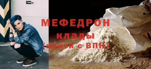 мескалин Абдулино