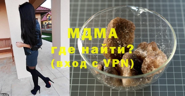 герыч Абаза
