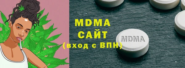 герыч Абаза