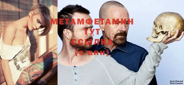 мескалин Абдулино