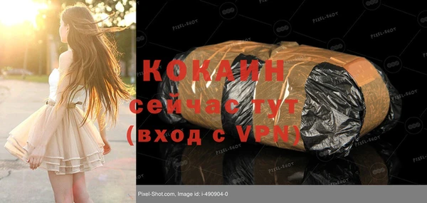 мескалин Абдулино