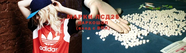 герыч Абаза