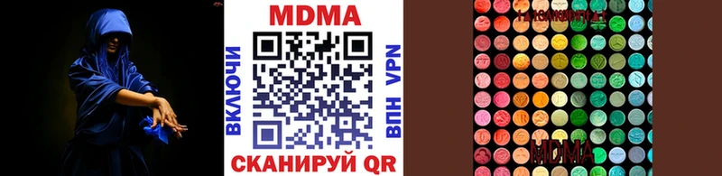 ОМГ ОМГ ONION  Каргополь  МДМА кристаллы 