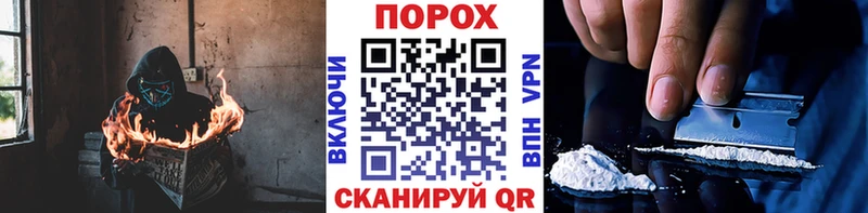 Первитин пудра  Каргополь 