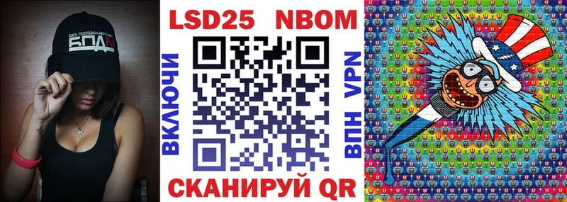 Марки 25I-NBOMe 1,5мг  Каргополь 